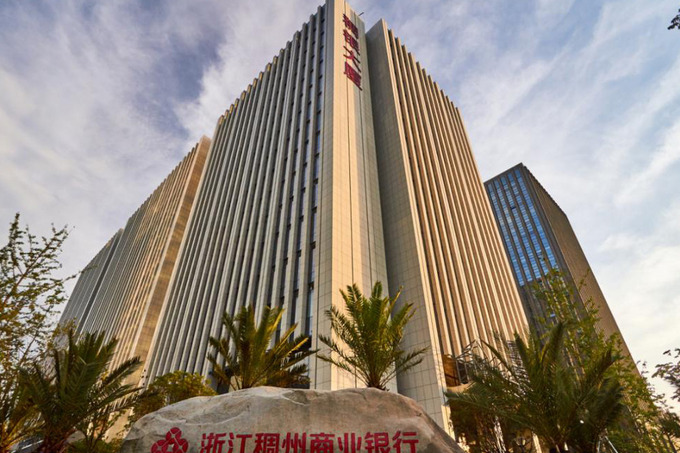 Китайский банк CZCB прекращает операции с Россией и Беларусью