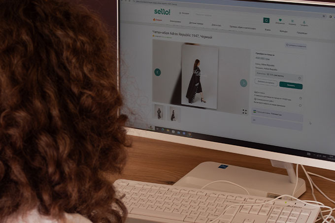 sello, реклама