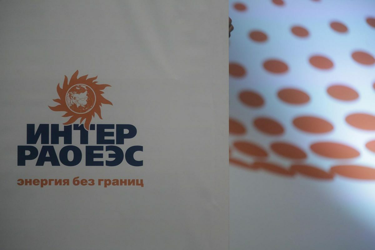 Интер РАО лого.