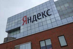 Niderlandiyaning Yandex N.V kompaniyasi Rossiyadagi biznesi Yandexni sotdi