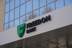 Казахстанский Freedom Bank отключил переводы с карт «Мир» и на них