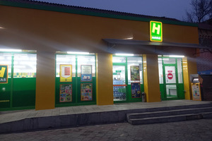 В районе площади Бешагач за долги продается здание супермаркета