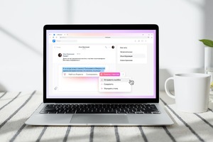 Yandex o‘z brauzerini yangilab uni neyrobrauzerga aylantirdi