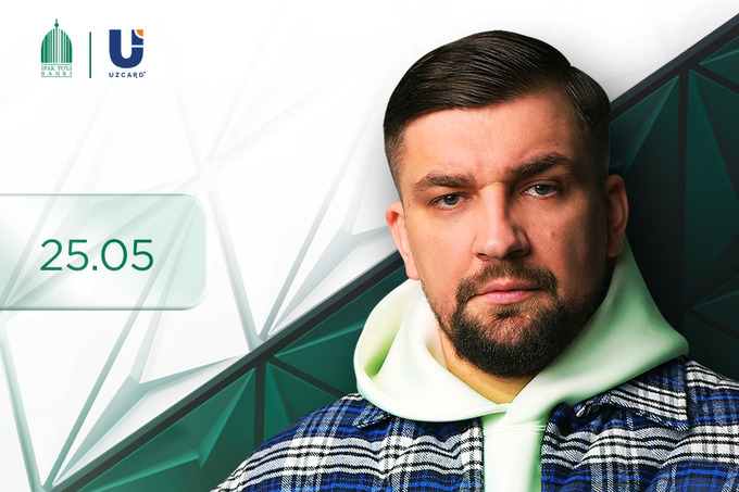 Ipak Yo’li Banki и UZCARD разыгрывают билеты на концерт Басты