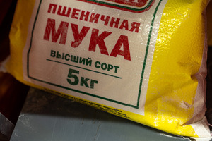 29 ta korxona un sotish qoidalarini buzgani uchun birja savdolaridan chetlashtirildi