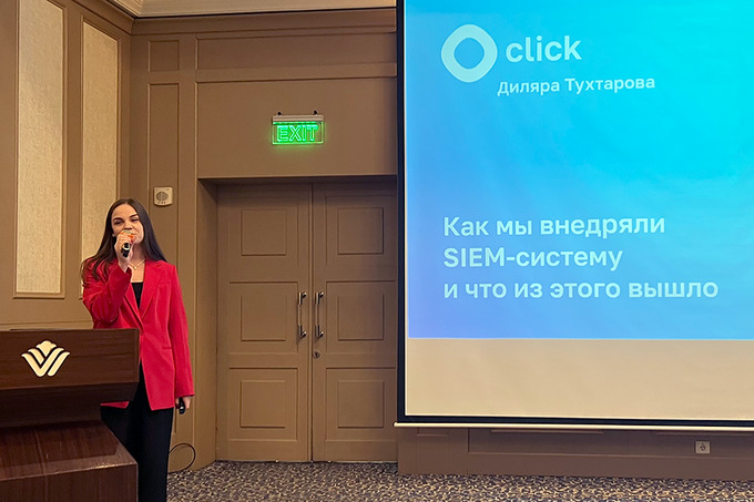 Click: «Безопасность данных — наш главный приоритет»