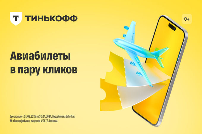 как купить айфон дешевле 2024