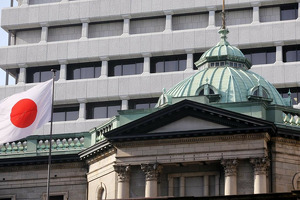 Yaponiya Markaziy banki asosiy stavkani 17 yil ichida birinchi marta oshirdi