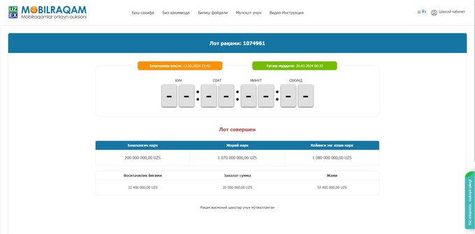 auksion, eng qimmat, mobil raqam