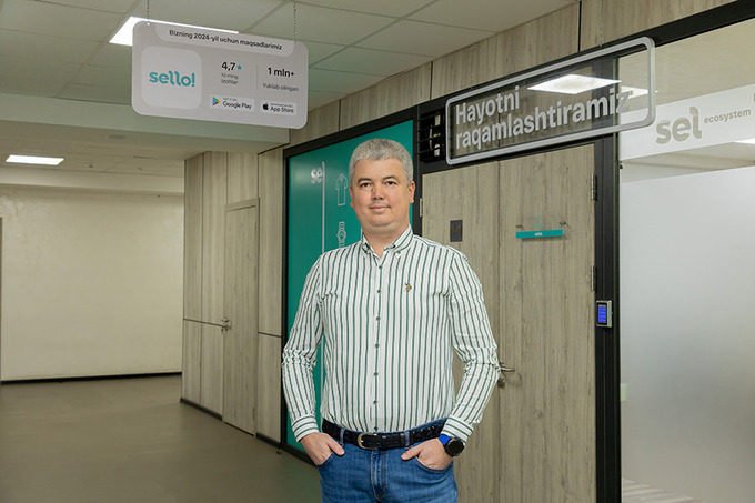 sello, реклама