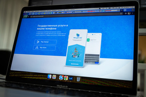 Платные госуслуги появятся в банковских и платежных приложениях с 1 ноября