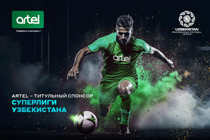 Artel стал титульным спонсором Профессиональной футбольной лиги Узбекистана