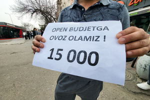 Комитет по конкуренции будет бороться с рекламой скупки голосов в «Инициативном бюджете»