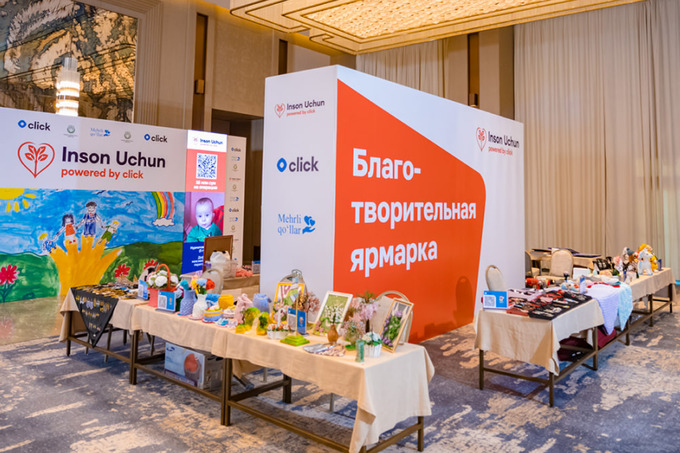 click, реклама