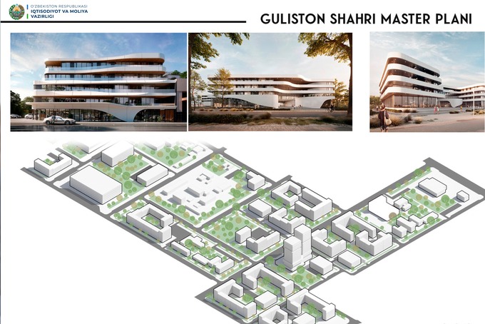 гулистан, мастер-план, минэкономфин