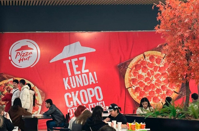 pizza hut, seoul mun, tashkent city mall, пиццерия