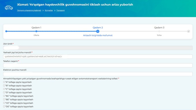 haydovchilik guvohnomasi, qo'llanma, yagona portal