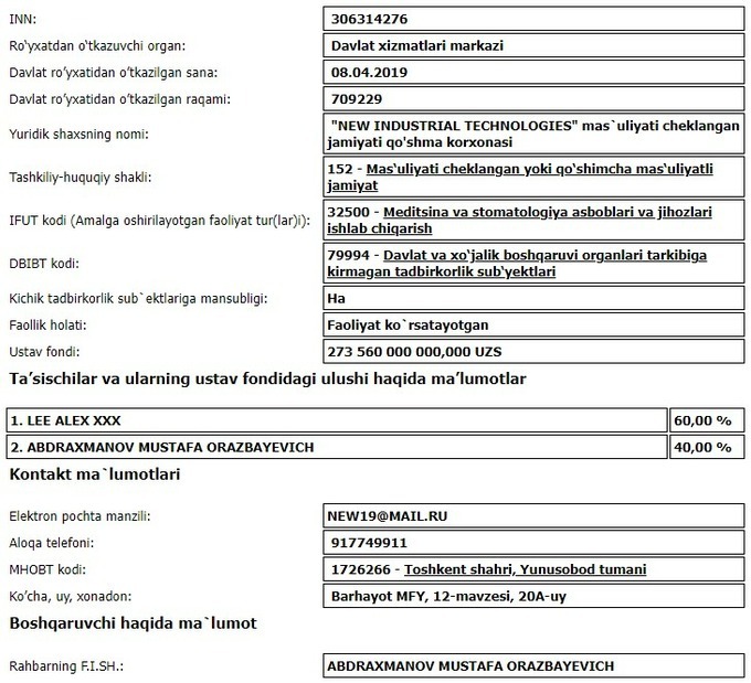 paynet, xususiylashtirish