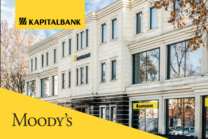 Moody’s подтвердило рейтинг «Капиталбанка»