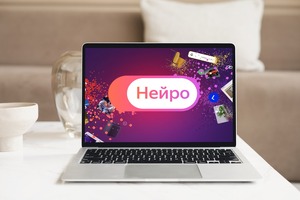 Yandex Neyro deb nomlangan yangi xizmatni ishga tushirdi