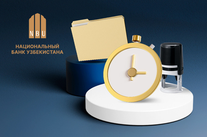 НБУ обновил условия тарифов для малого и среднего бизнеса