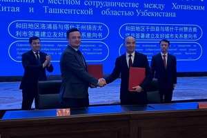 Китайские инвесторы планируют построить ФЭС за $2 млрд в Ахангаране