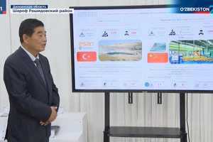 Mingyuan Silu Industry планирует построить технопарк за $1 млрд в Заамине