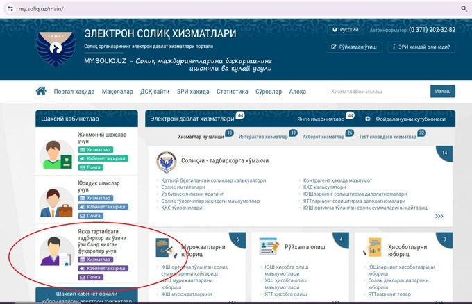freelancer, o‘zini o‘zi band qilish
