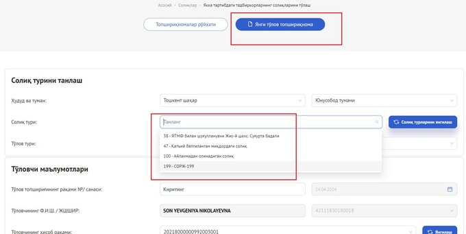 freelancer, o‘zini o‘zi band qilish
