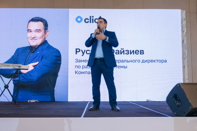 click, реклама