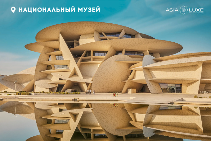 asialuxe-travel, реклама