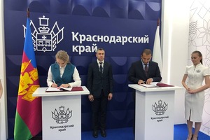 Краснодарская «Фитстайл Эко» запустит производство косметики в Узбекистане