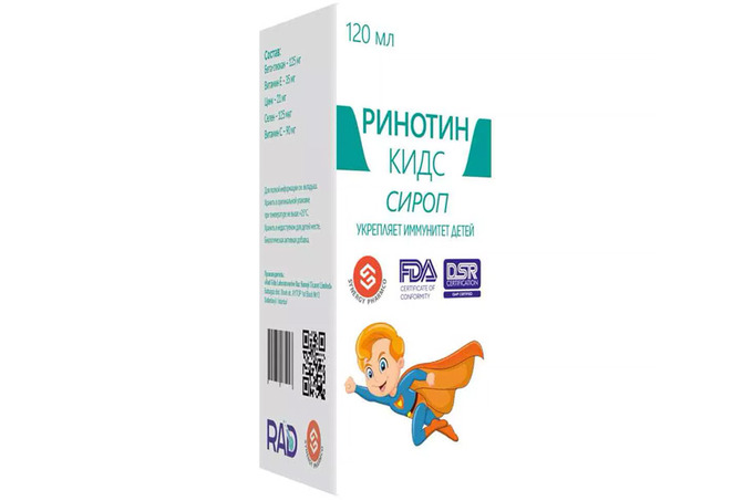 Минздрав отозвал разрешение на ввоз детского сиропа Rinotin Kids