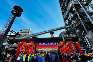 Узбекистанско-китайский цементный завод запущен в Андижанской области