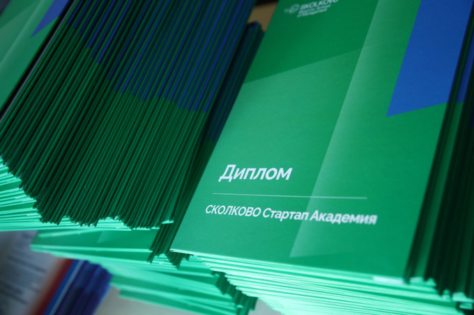 «сколково», реклама