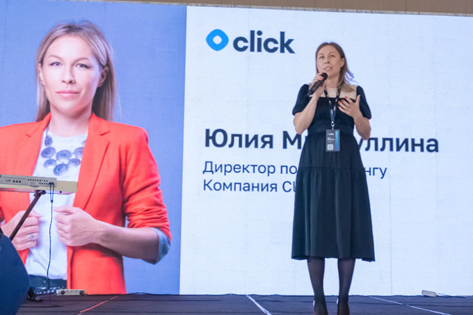 click, реклама