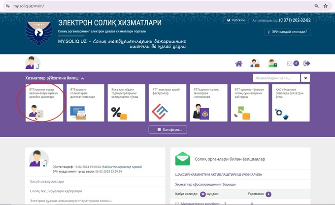 freelancer, o‘zini o‘zi band qilish