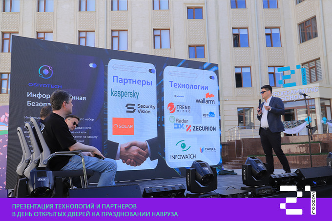 school 21, реклама