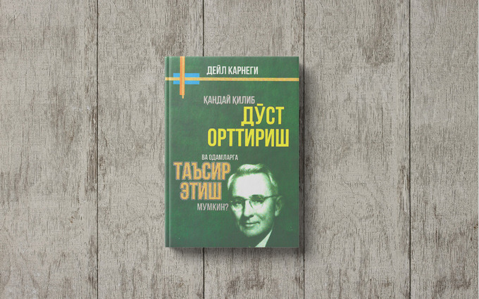 kitob tavsiya, shahzod bahodirov, thompson school