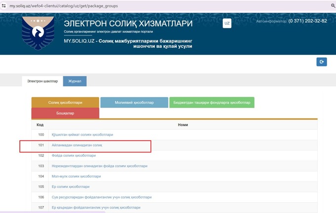 freelancer, o‘zini o‘zi band qilish