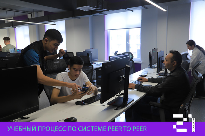 school 21, реклама