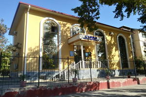 Фондовая биржа провела делистинг акций страховой компании Kafolat