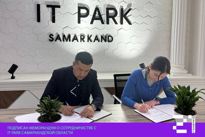 school 21, реклама