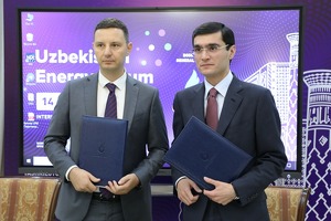 Baker Hughes займется техобслуживанием компрессорных станций «Узбекнефтегаза»