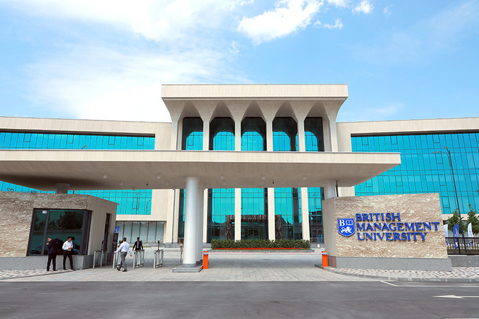 BMU провел форум «Финансовые технологии и кибербезопасность в бизнесе и банковском деле»