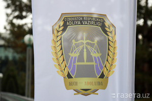 Adliya vazirligi huquqni qo‘llashni metodik ta’minlash bo‘yicha vakolatli organ etib belgilandi