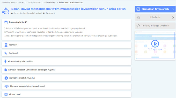 bolalar bog'chasi, bolani bog‘chaga joylashtirish, qo‘llanma, yagona portal