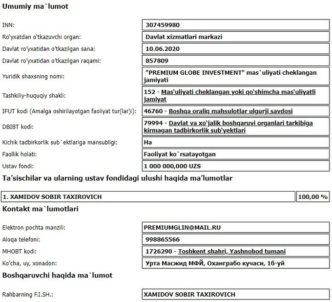 japan dxt, kripto-depozitariy, litsenziya, napp