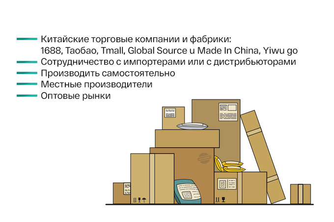 sello, реклама