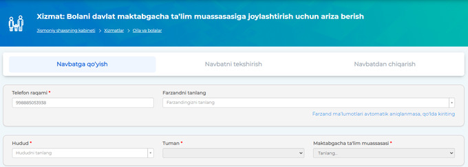 bolalar bog'chasi, bolani bog‘chaga joylashtirish, qo‘llanma, yagona portal
